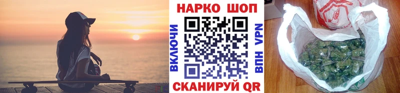Наркотические вещества Катайск Каннабис Псилоцибиновые грибы блэк спрут вход МЕФ АМФЕТАМИН Гашиш Cocaine Альфа ПВП