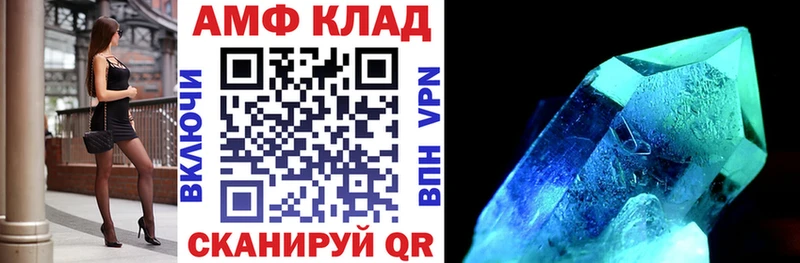 АМФ 98%  Катайск 