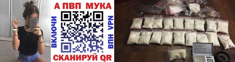 где продают наркотики  Катайск  Alpha PVP кристаллы 