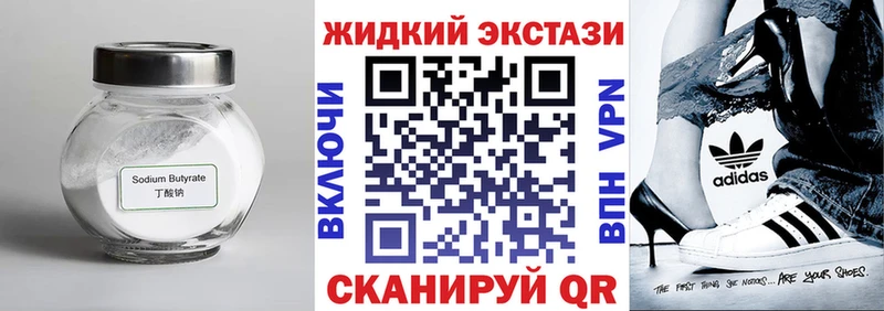 Бутират 99%  Катайск 