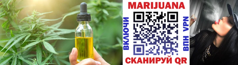 где купить наркоту  Катайск  Cannafood марихуана 