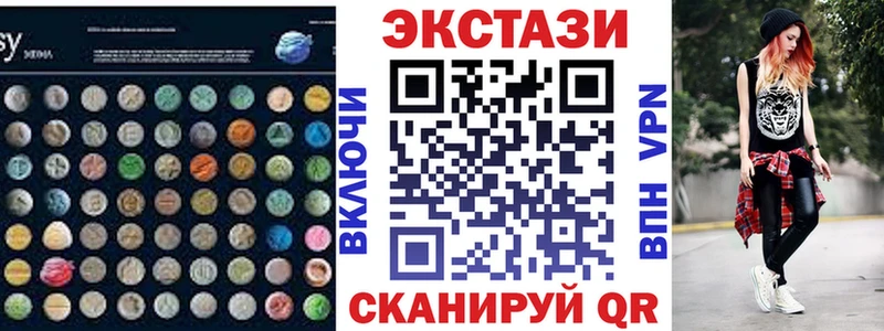 Ecstasy 300 mg  Катайск 