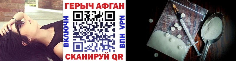 продажа наркотиков  Катайск  Героин гречка 