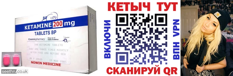 цена наркотик  hydra как войти  КЕТАМИН ketamine  Катайск 