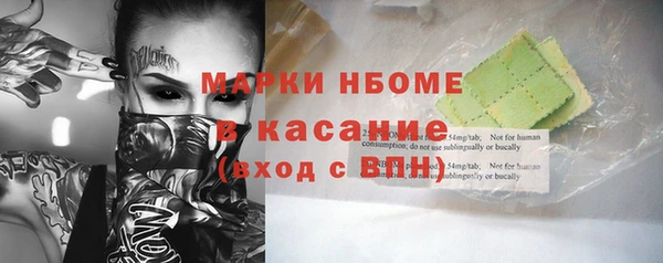 марки nbome Пересвет