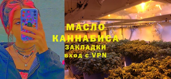 спайс Абдулино