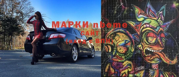 героин Переславль-Залесский