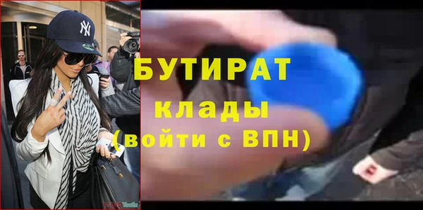 марки nbome Пересвет