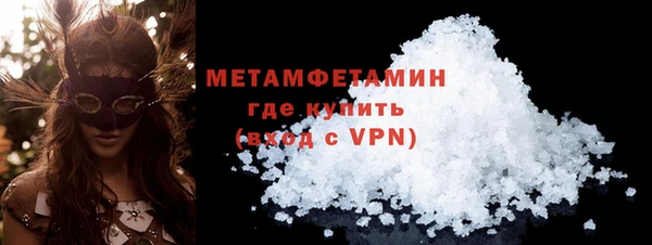 героин Абаза