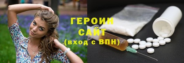 спайс Абдулино