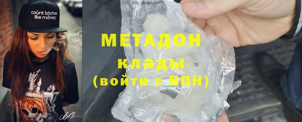 героин Абаза