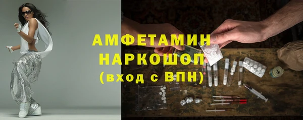 марки lsd Абинск