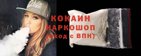 героин Абаза