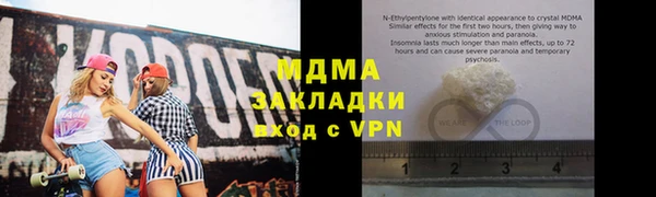 марки nbome Пересвет