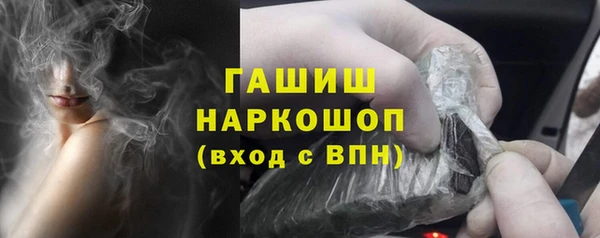 героин Переславль-Залесский