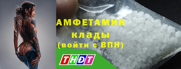 скорость mdpv Пестово