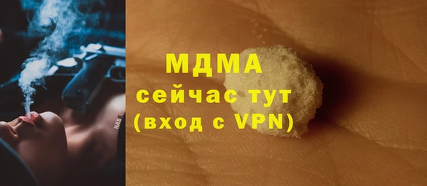 спайс Абдулино