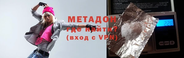 марки lsd Абинск