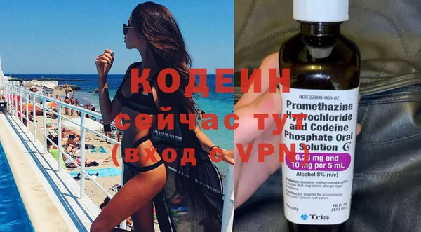 марки nbome Пересвет