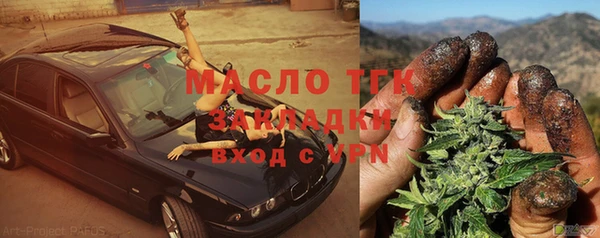 марки lsd Абинск