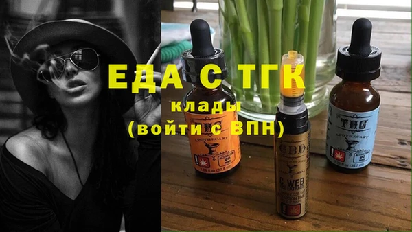 марки nbome Пересвет