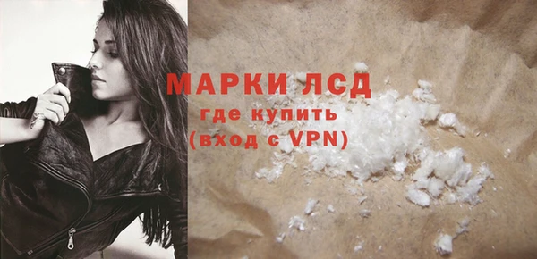 марки lsd Абинск