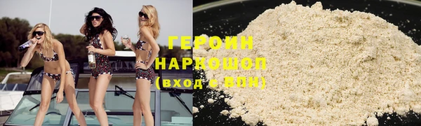 спайс Абдулино