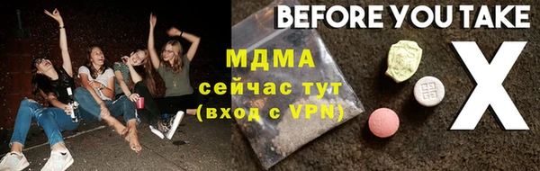 марки nbome Пересвет