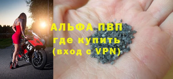 скорость mdpv Пестово