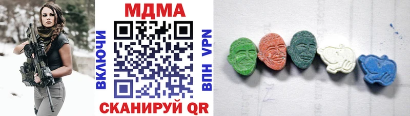 МДМА VHQ  Катайск 