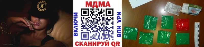 MDMA Molly Катайск