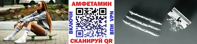 МЕТАМФЕТАМИН мет Катайск