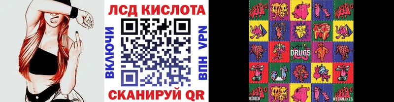 Марки NBOMe 1500мкг  где можно купить наркотик  мега как войти  Катайск 